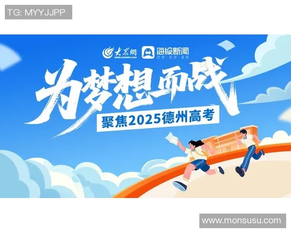 重磅专题：深圳排球队的控制革新