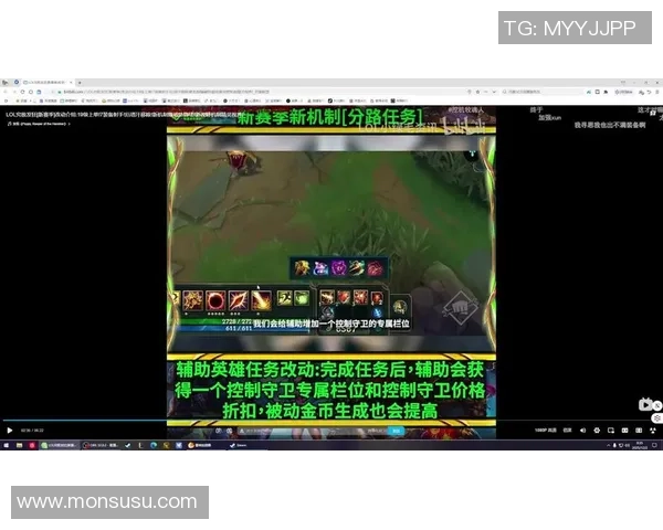 2026英雄联盟速度排名：BLG创新高