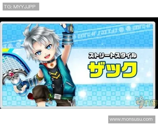 从零开始：网球状态完全攻略_1