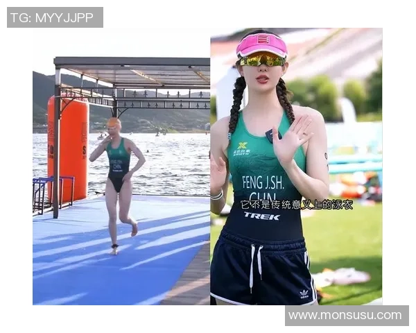 对话黄芳：谈极限运动生涯