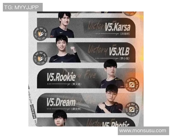 英雄联盟焦点：V5的个人能力探讨