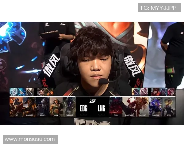 赛后复盘：LNG vs EDG的比赛经验